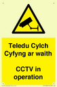 teledu-cylch-cyfyng-ar-waithcctv-in-operation~